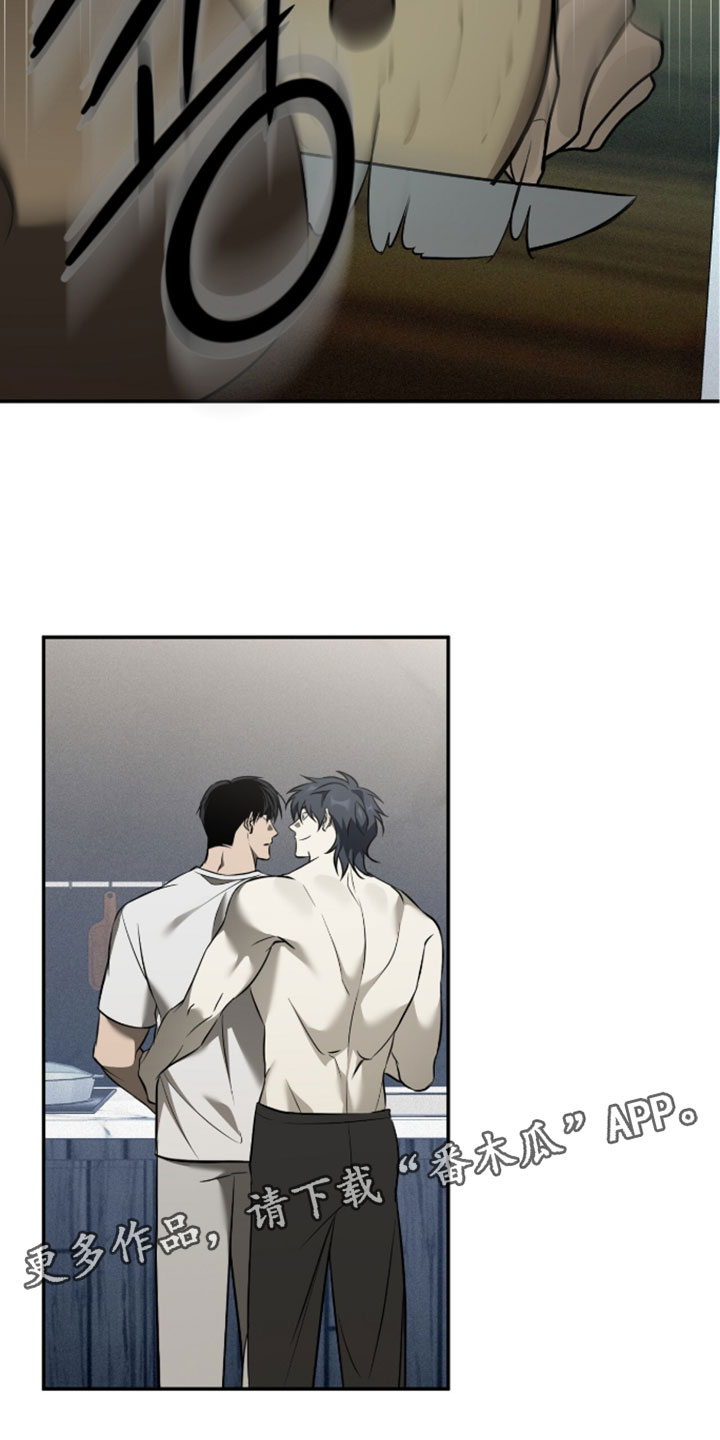 错误门牌号漫画,第23章：我应该恭喜你吗4图