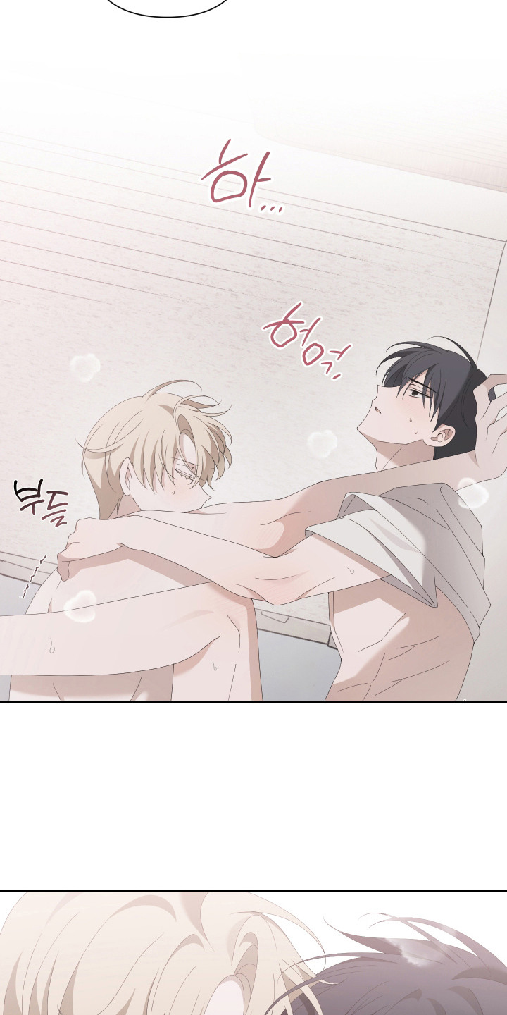 他的靶心是我漫画,第11章：耍花招1图