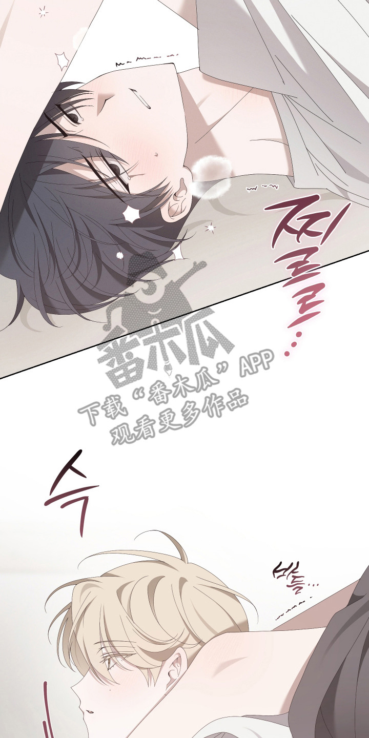 他的靶心是我漫画,第10章：胡思乱想3图