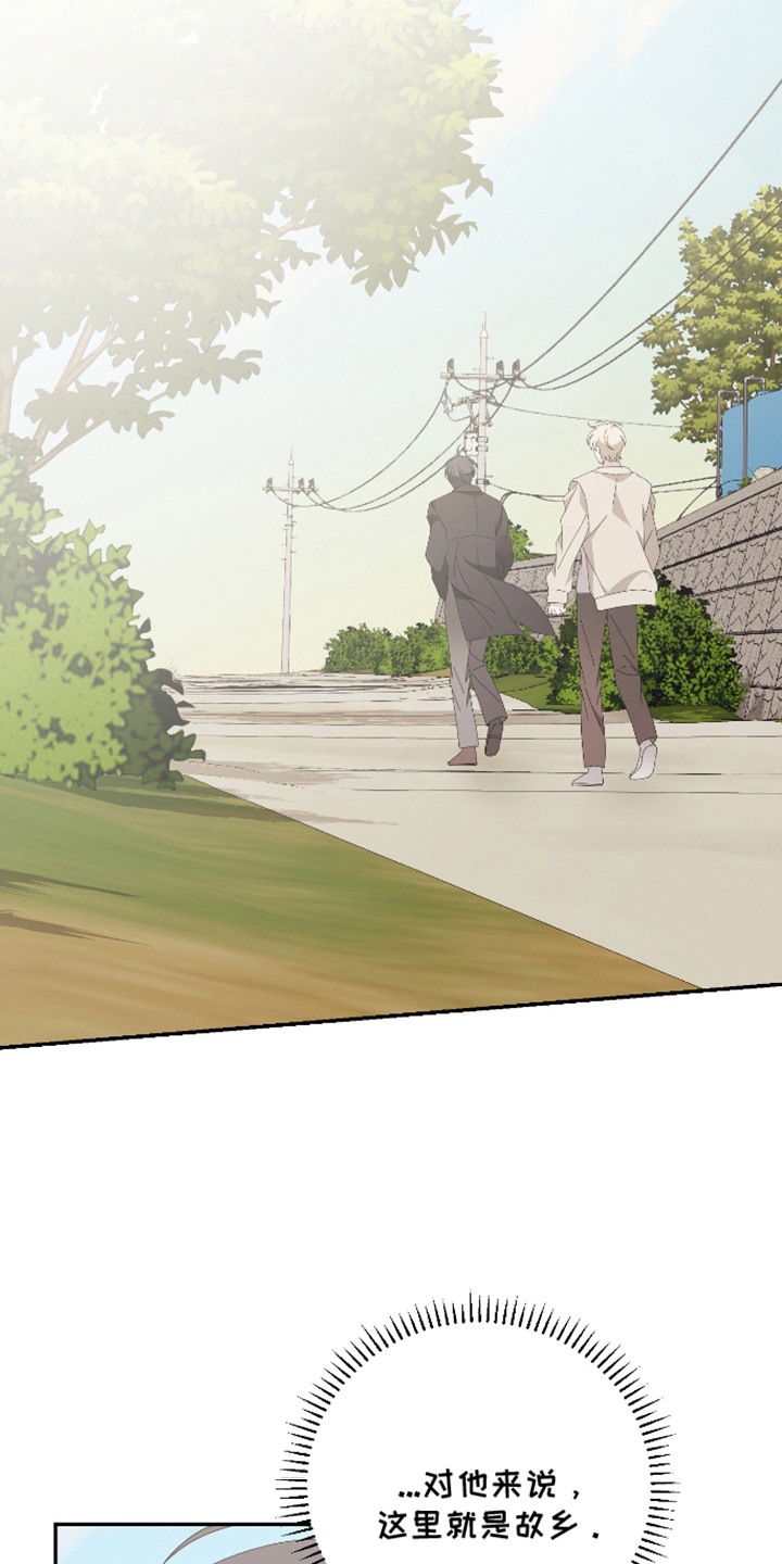 他的靶心是我漫画,第7章：招人喜欢3图