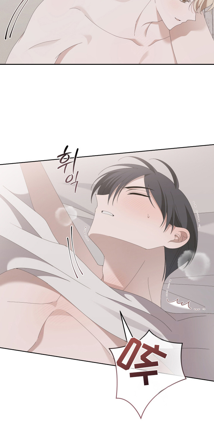 他的靶心是我漫画,第10章：胡思乱想5图