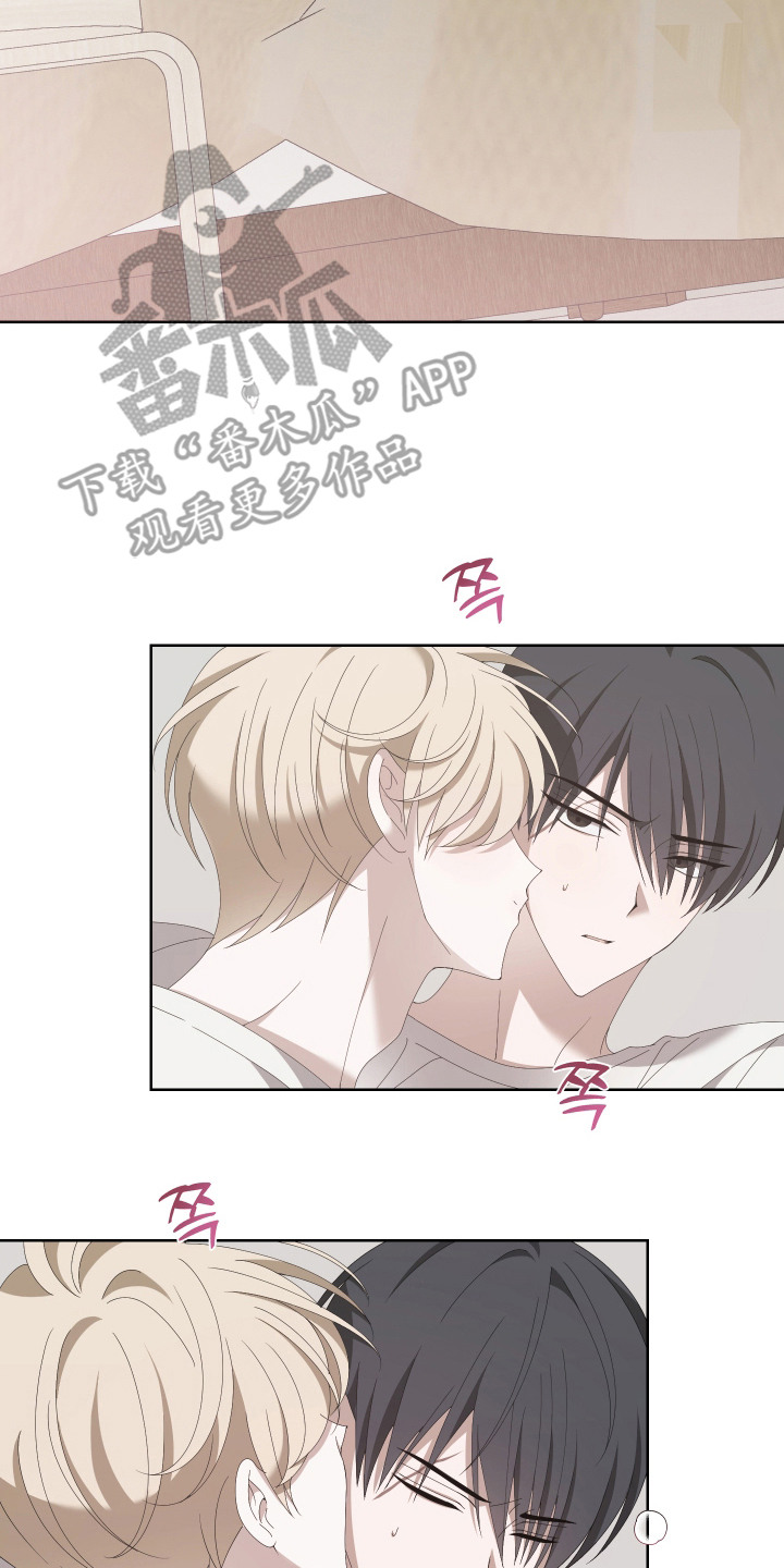 他的靶心是我漫画,第9章：摊牌2图