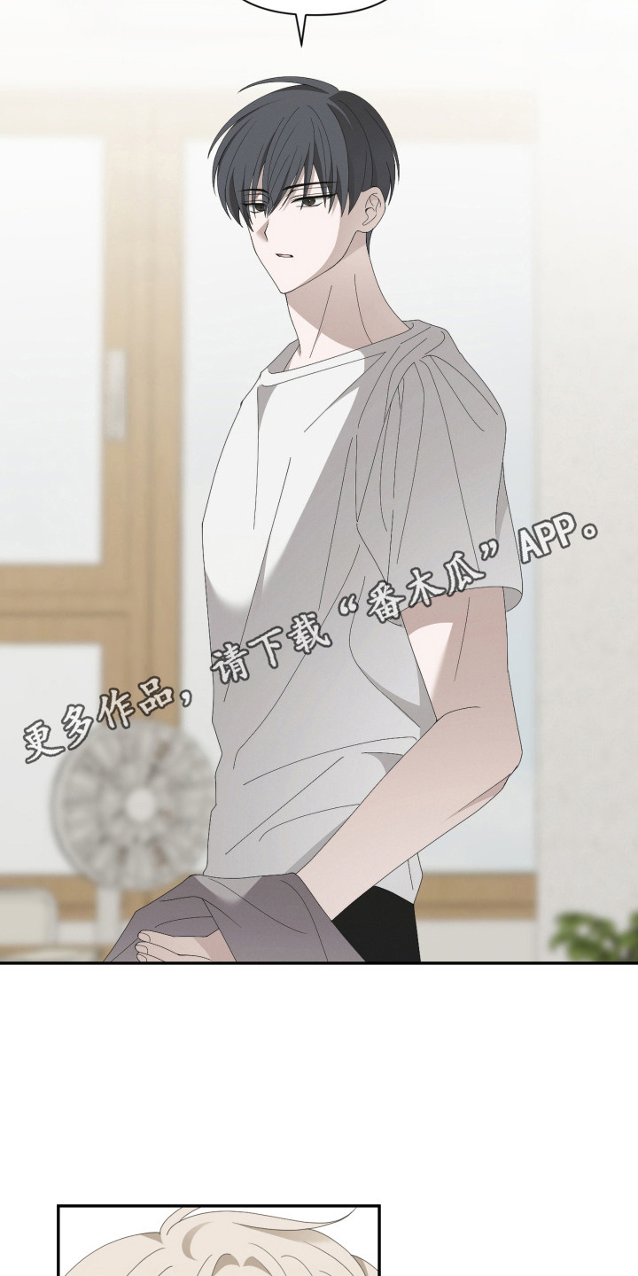 他的靶心是我漫画,第5章：难怪5图