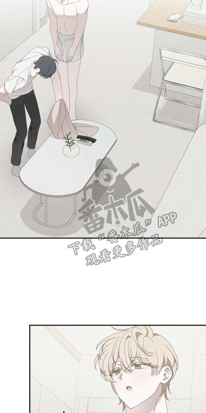 他的靶心是我漫画,第5章：难怪2图