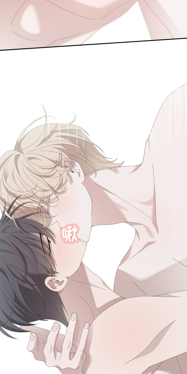 他的靶心是我漫画,第5章：难怪3图