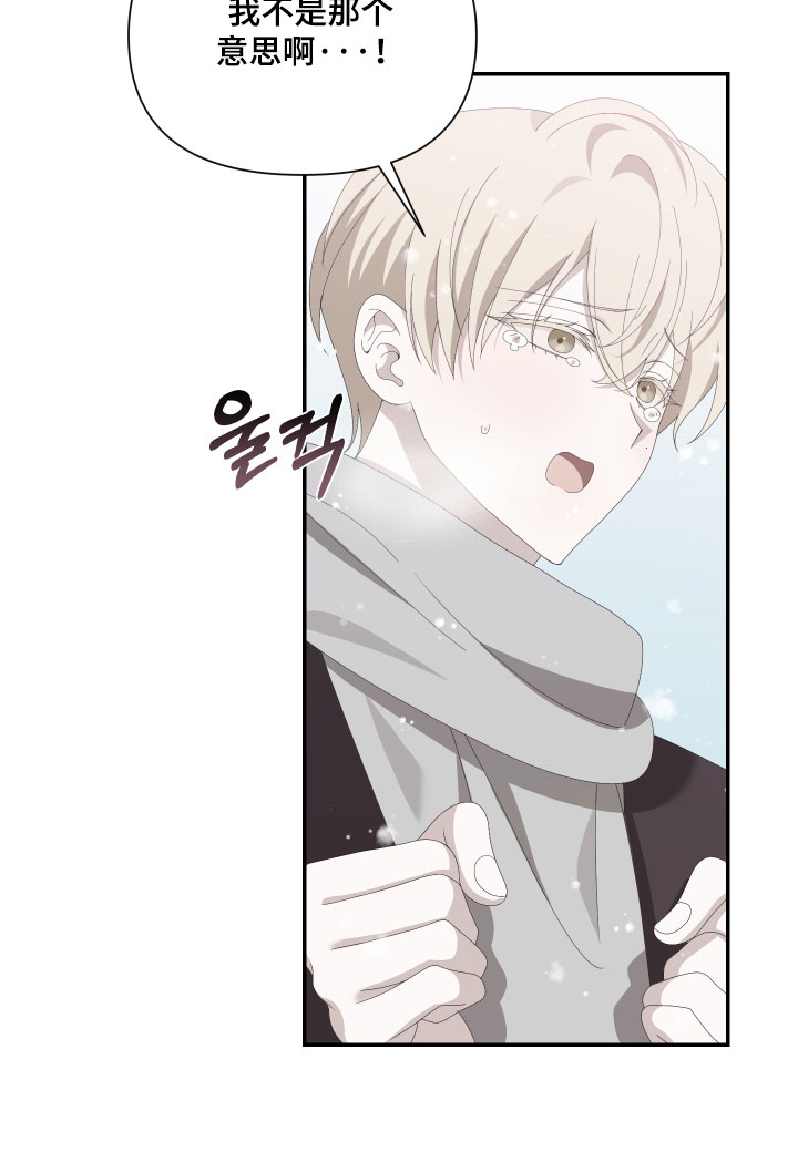 他的靶心是我漫画,第16章：等我一年就行5图