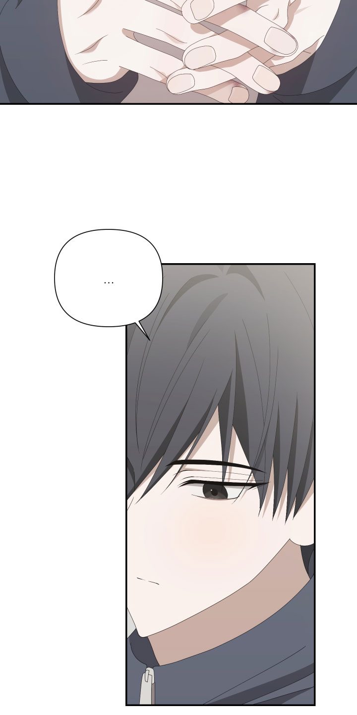 他的靶心是我漫画,第15章：干嘛丢下我1图