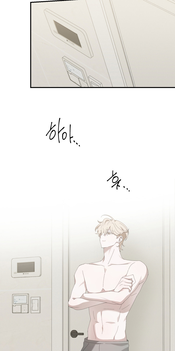 他的靶心是我漫画,第5章：难怪3图