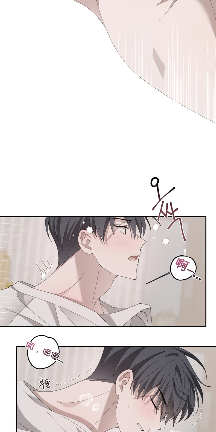 他的靶心是我漫画,第5章：难怪4图