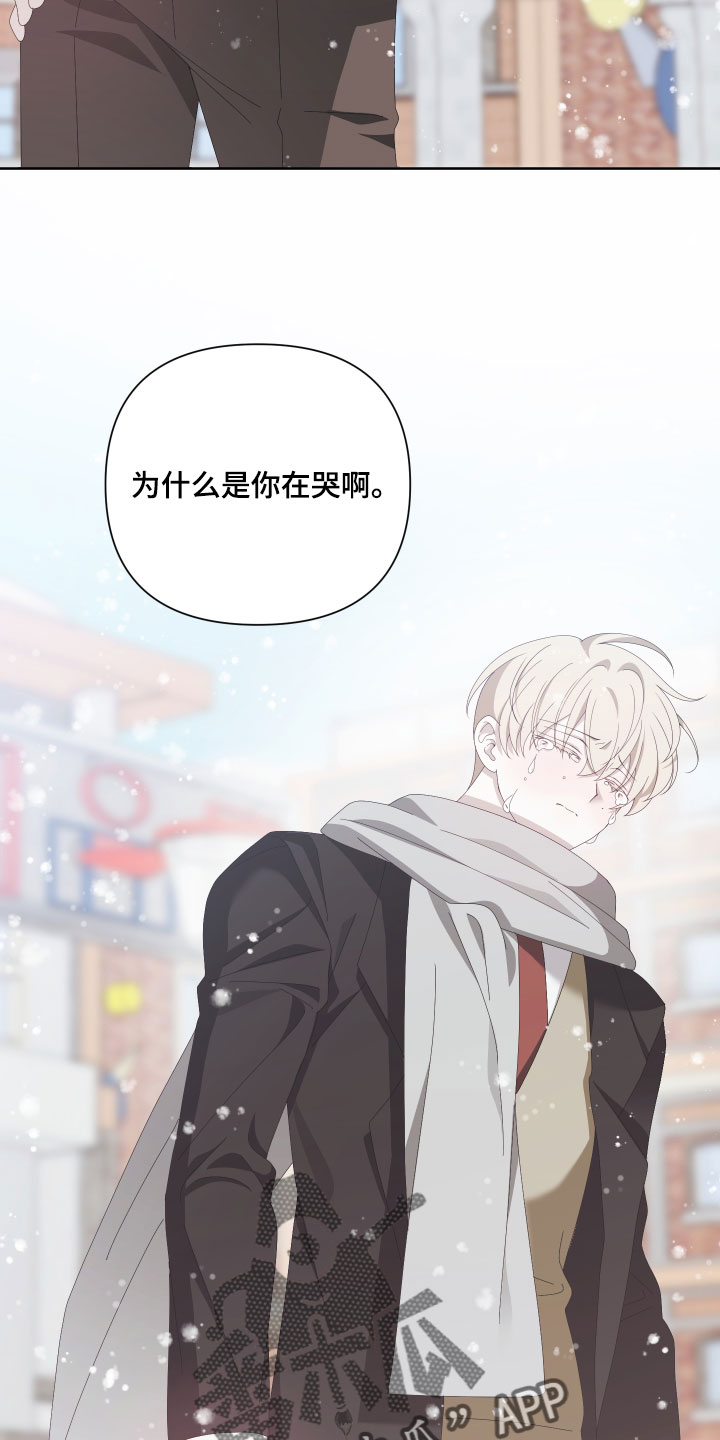 他的靶心是我漫画,第16章：等我一年就行5图