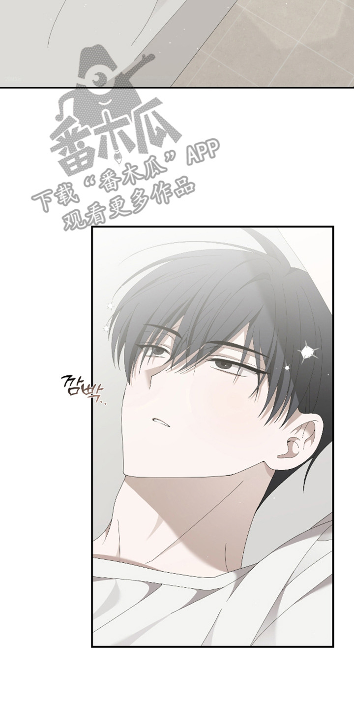 他的靶心是我漫画,第6章：打招呼2图