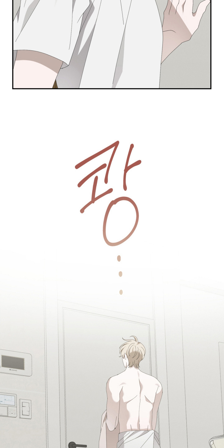 他的靶心是我漫画,第5章：难怪4图
