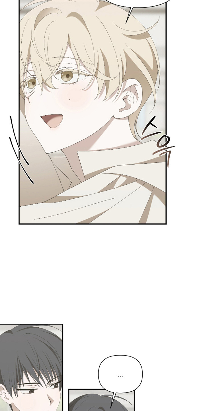 他的靶心是我漫画,第13章：跟屁虫4图