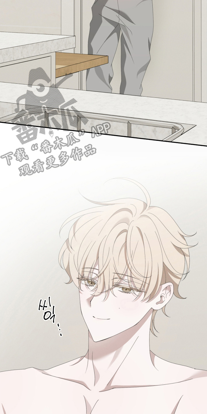 他的靶心是我漫画,第5章：难怪4图
