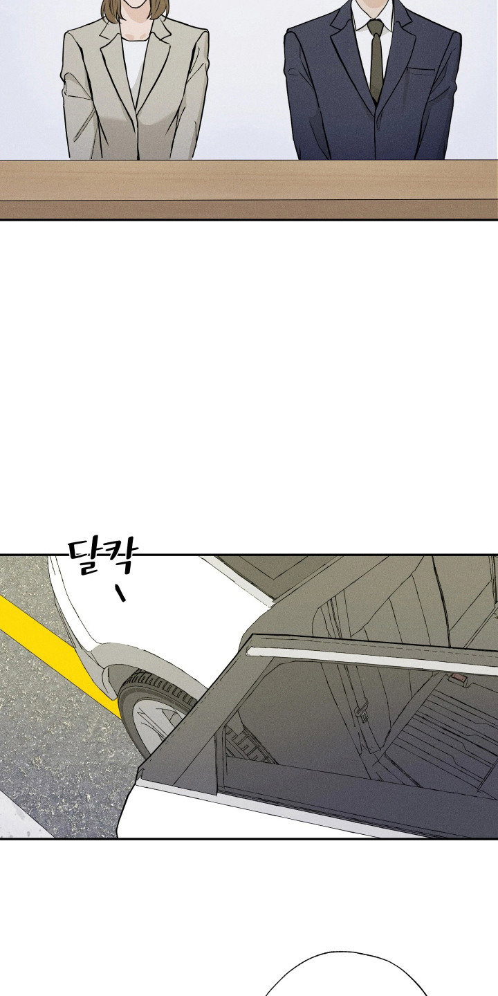 定格心动漫画,第7章：守住秘密2图