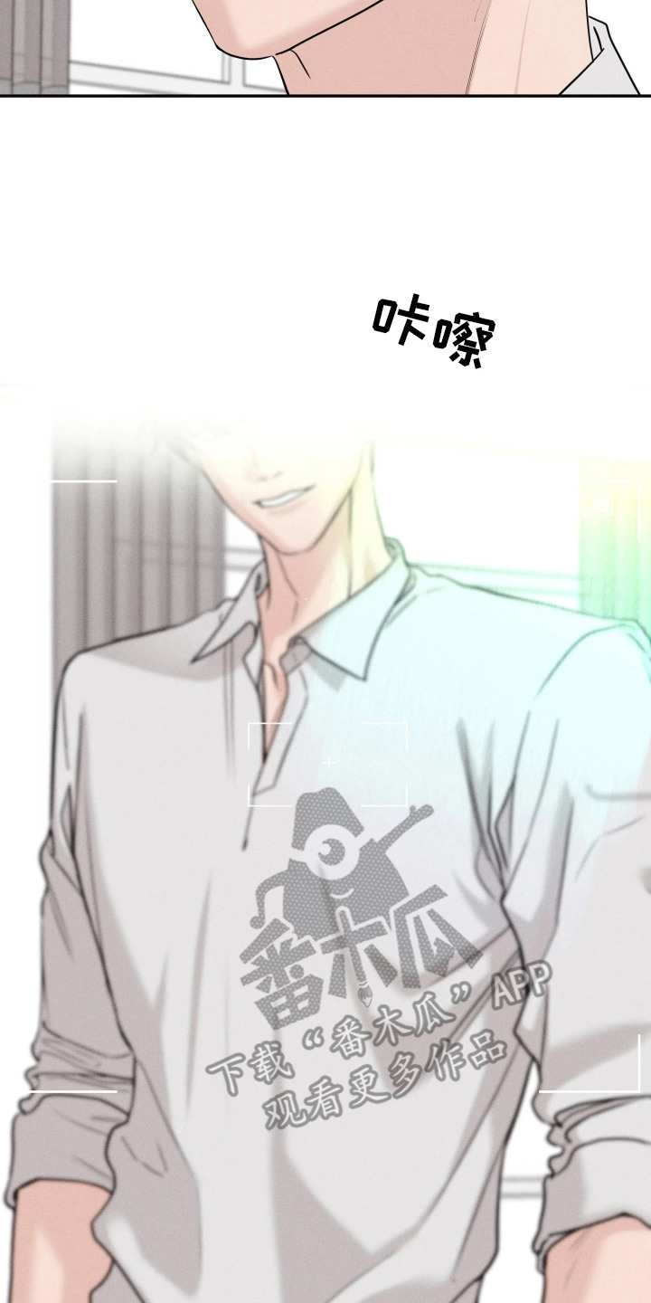 定格心动漫画,第1章：意外的相遇2图