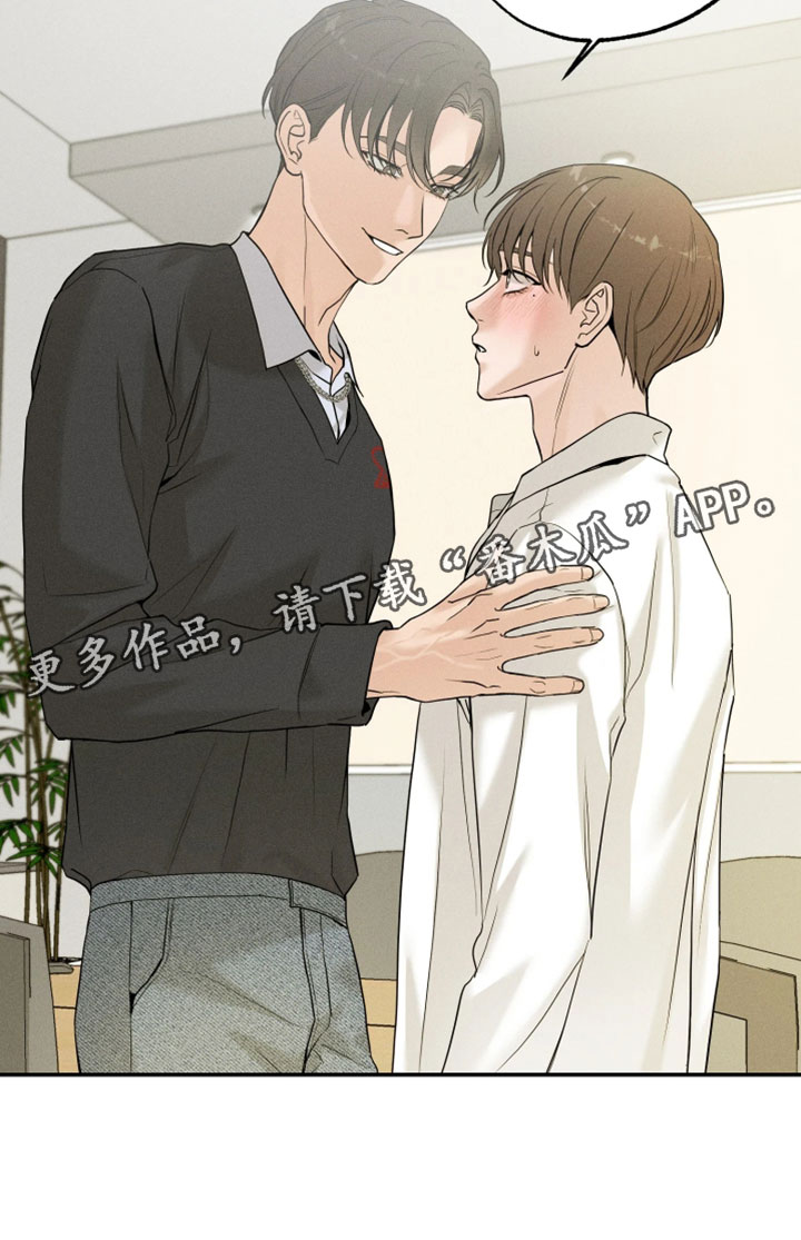 定格心动漫画,第21章：要和我一起度过吗4图