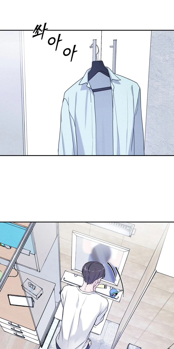 定格心动漫画,第7章：守住秘密1图