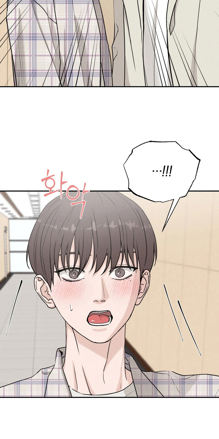 定格心动漫画,第8章：尴尬5图