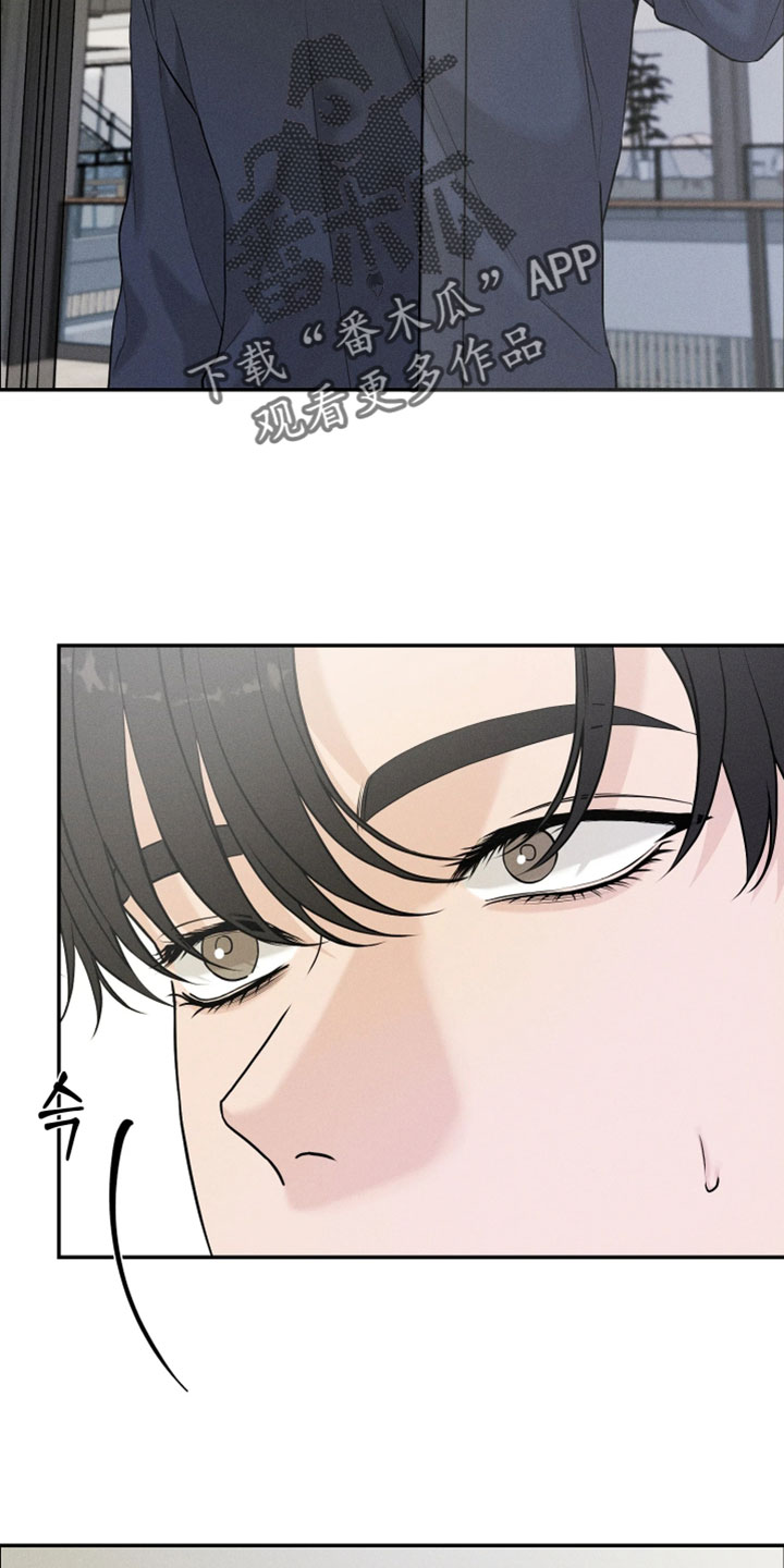定格心动漫画,第22章：感觉很轻松3图