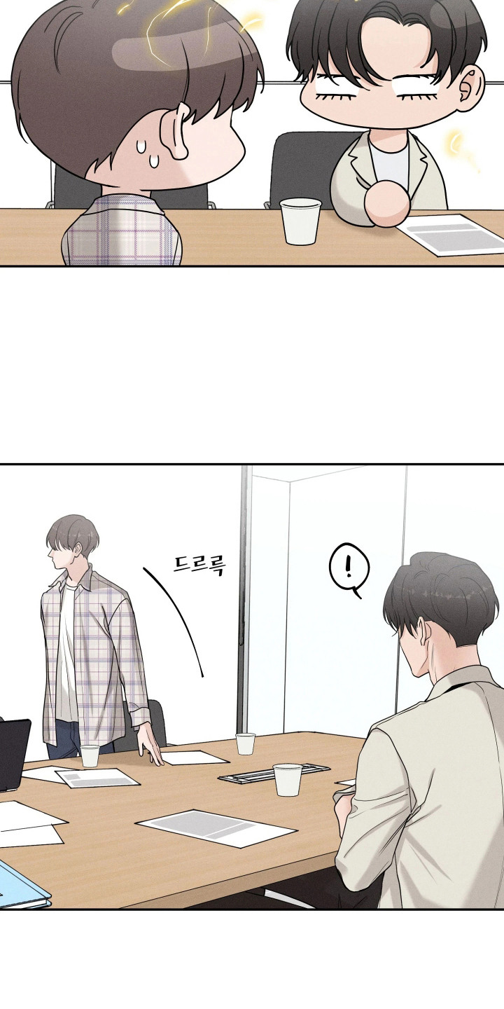 定格心动漫画,第10章：故意躲着4图