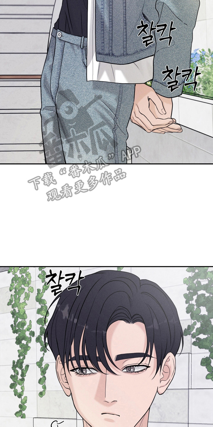 定格心动漫画,第14章：拍的不错3图