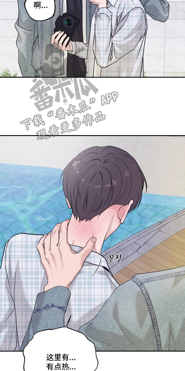 定格心动漫画,第14章：拍的不错5图