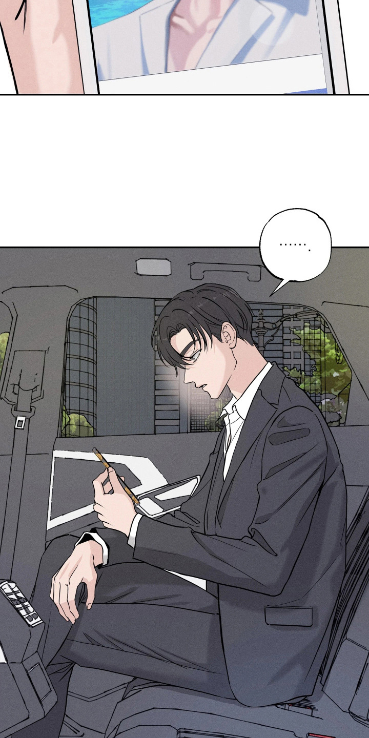 定格心动漫画,第7章：守住秘密1图