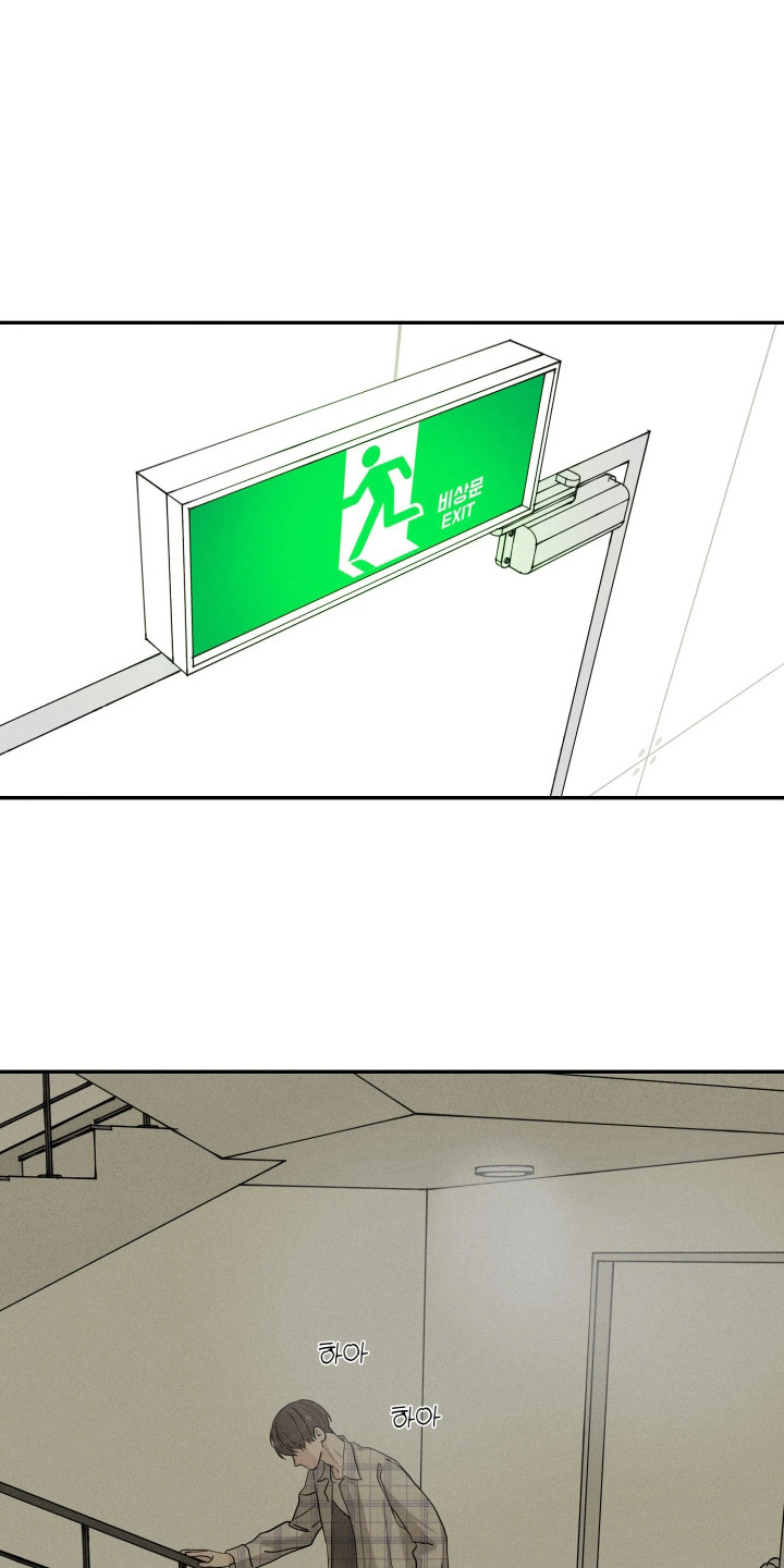 定格心动漫画,第9章：会议1图