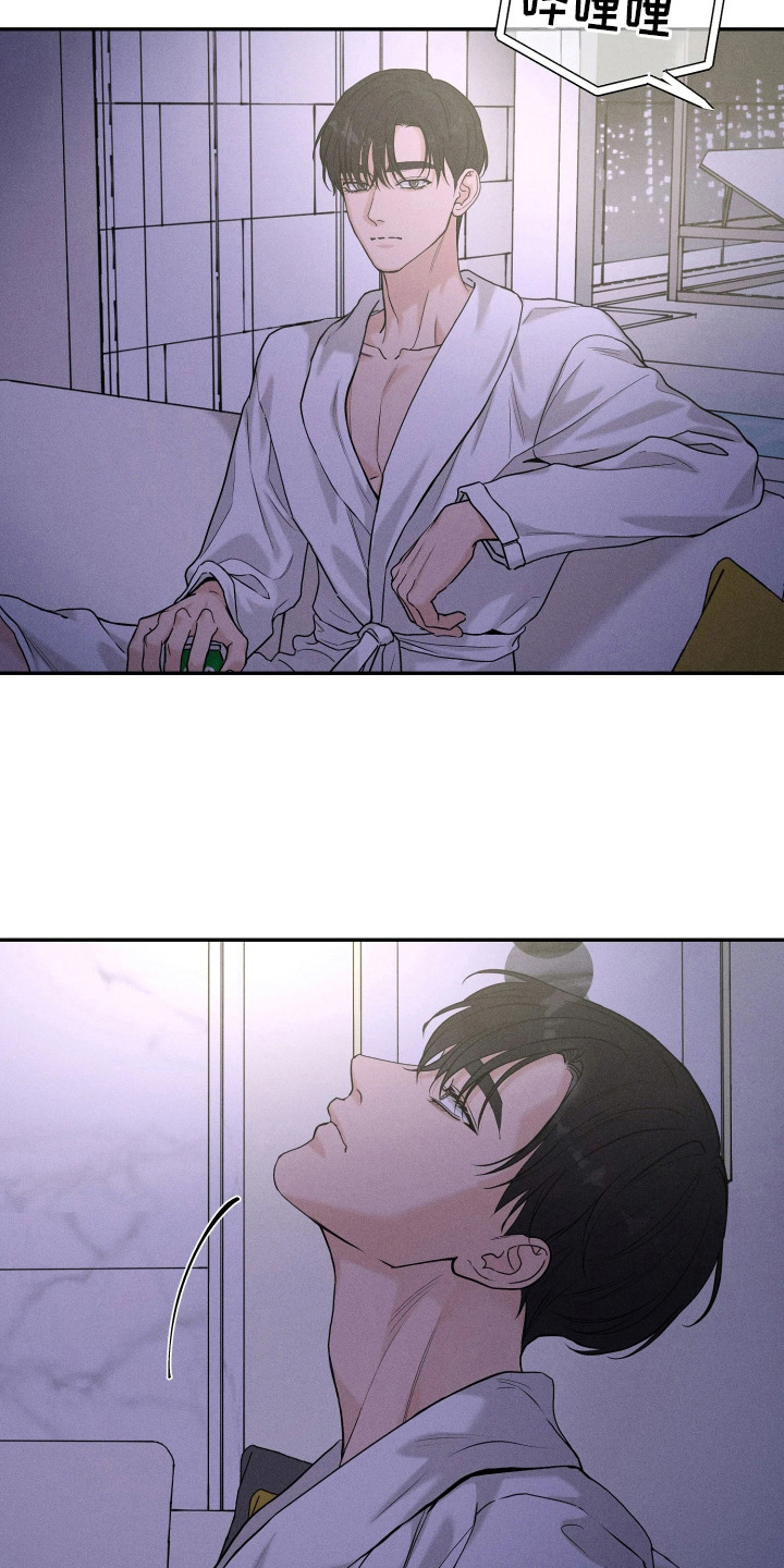 定格心动漫画,第12章：担心5图