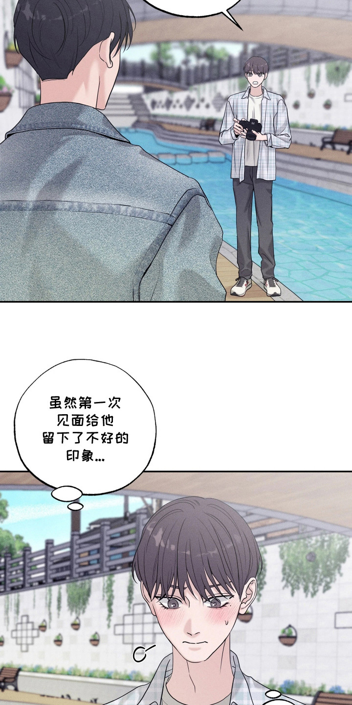 定格心动漫画,第14章：拍的不错1图