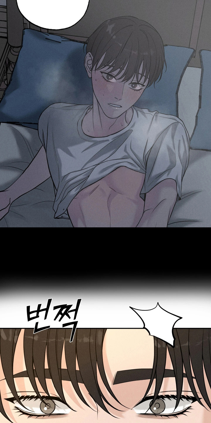定格心动漫画,第16章：离谱的梦3图