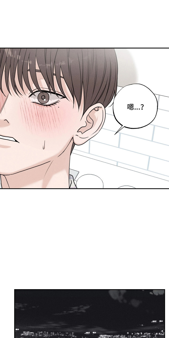 定格心动漫画,第11章：很单纯1图