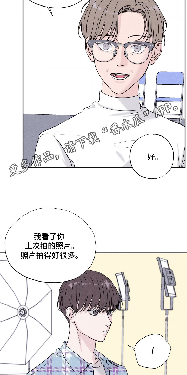 定格心动漫画,第2章：很期待5图