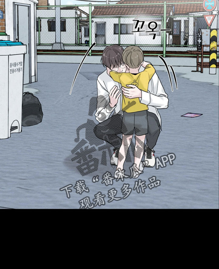 定格心动漫画,第23章：以后不用担心我4图