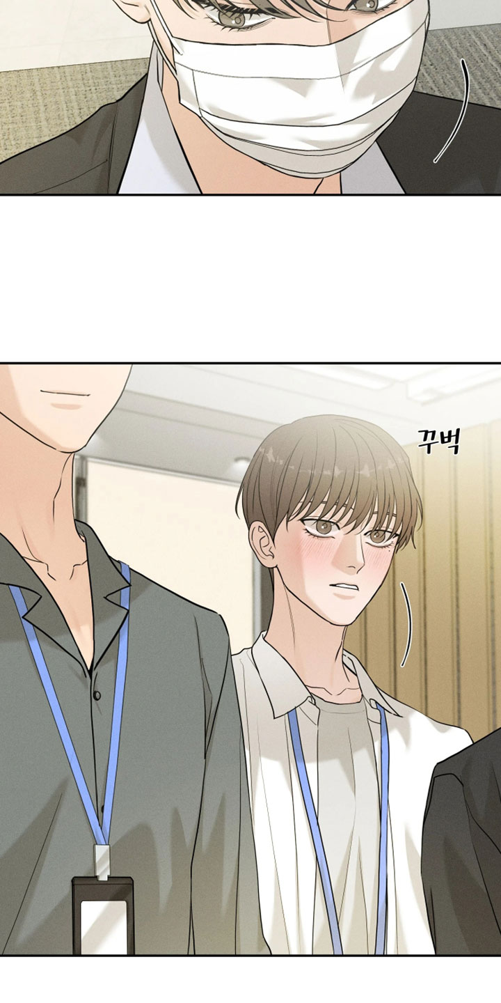 定格心动漫画,第20章：第一次见4图