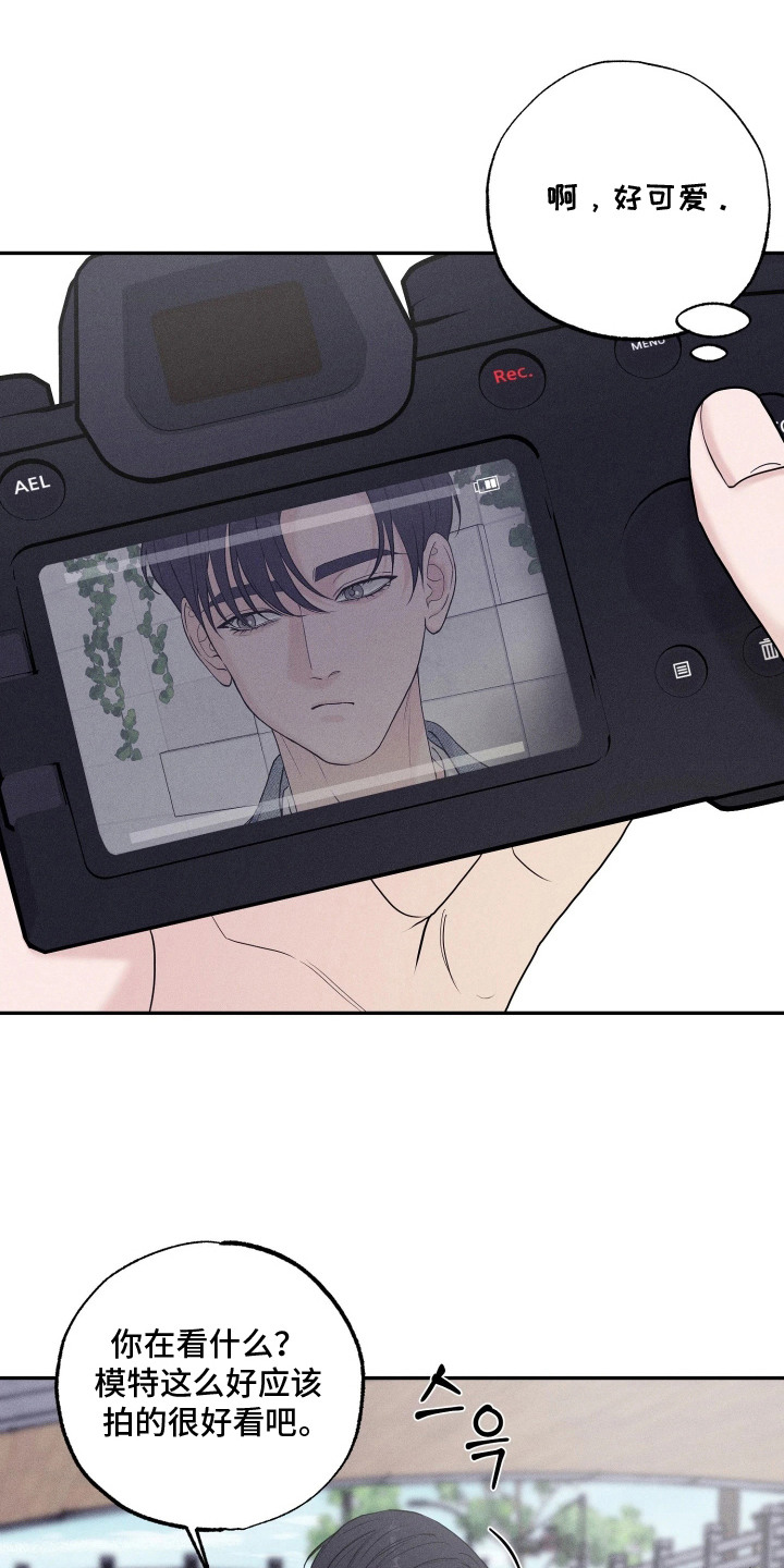 定格心动漫画,第14章：拍的不错5图