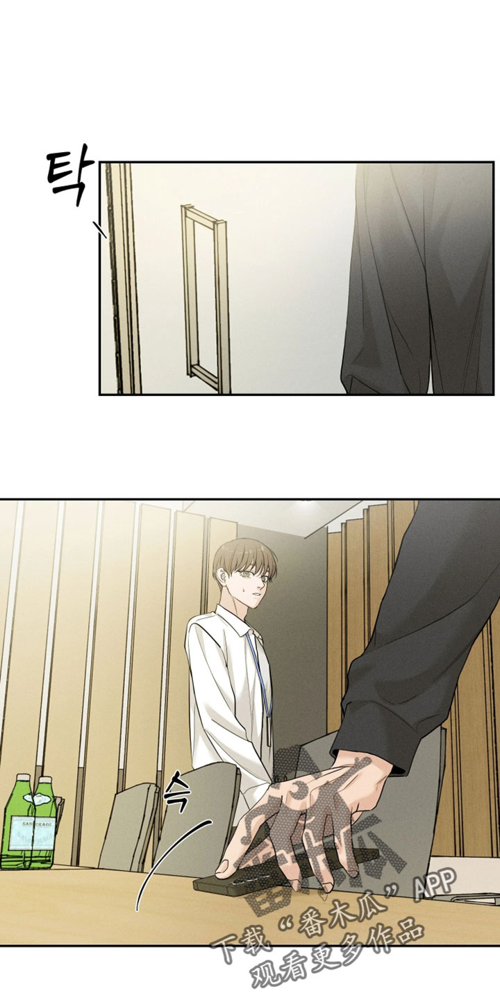 定格心动漫画,第21章：要和我一起度过吗3图