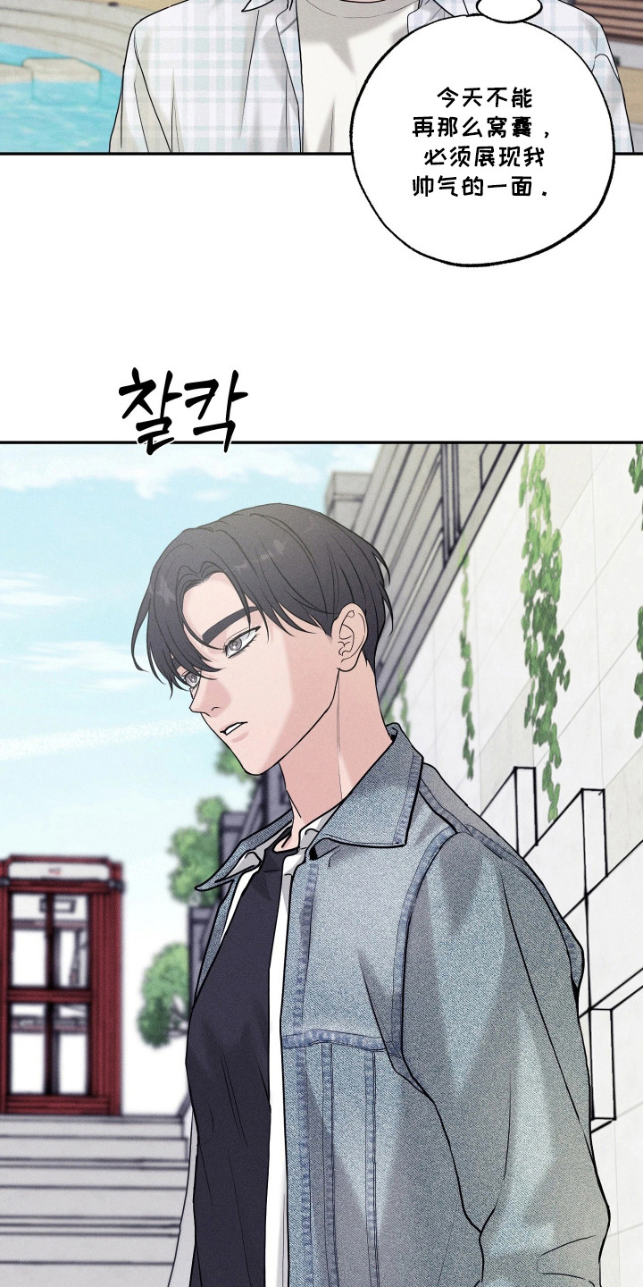 定格心动漫画,第14章：拍的不错2图