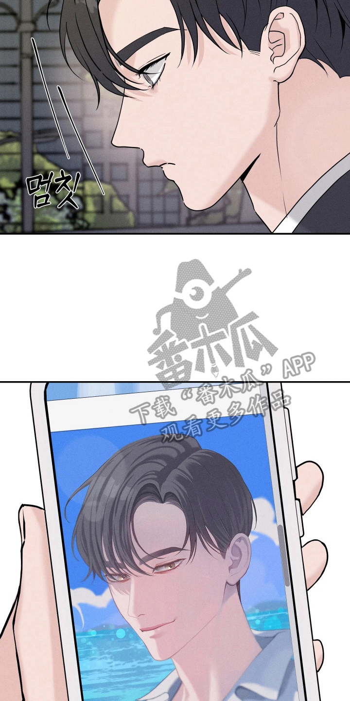 定格心动漫画,第7章：守住秘密5图