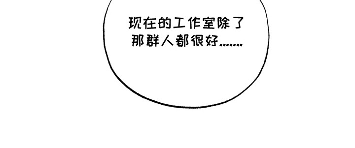 定格心动漫画,第12章：担心5图
