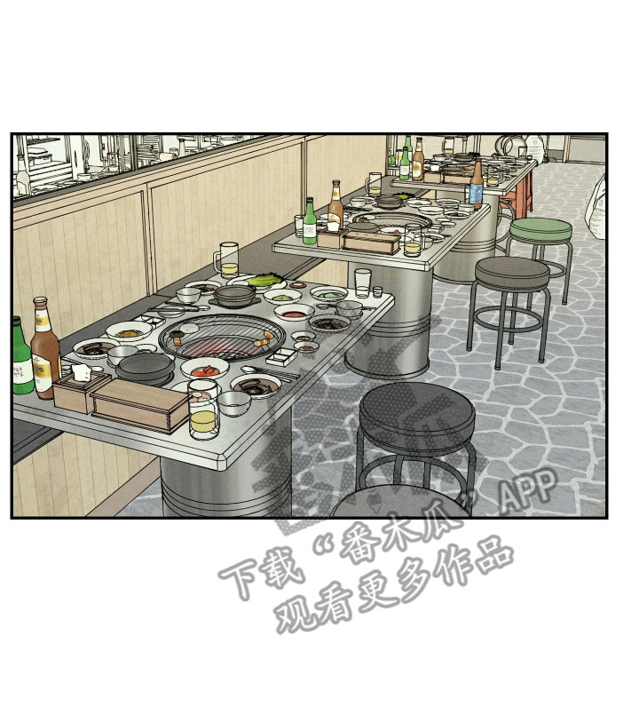 定格心动漫画,第4章：脸红4图
