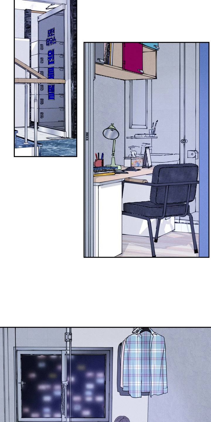 定格心动漫画,第2章：很期待3图