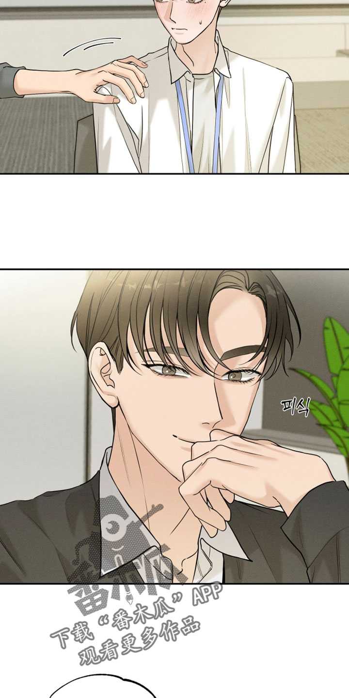 定格心动漫画,第21章：要和我一起度过吗1图