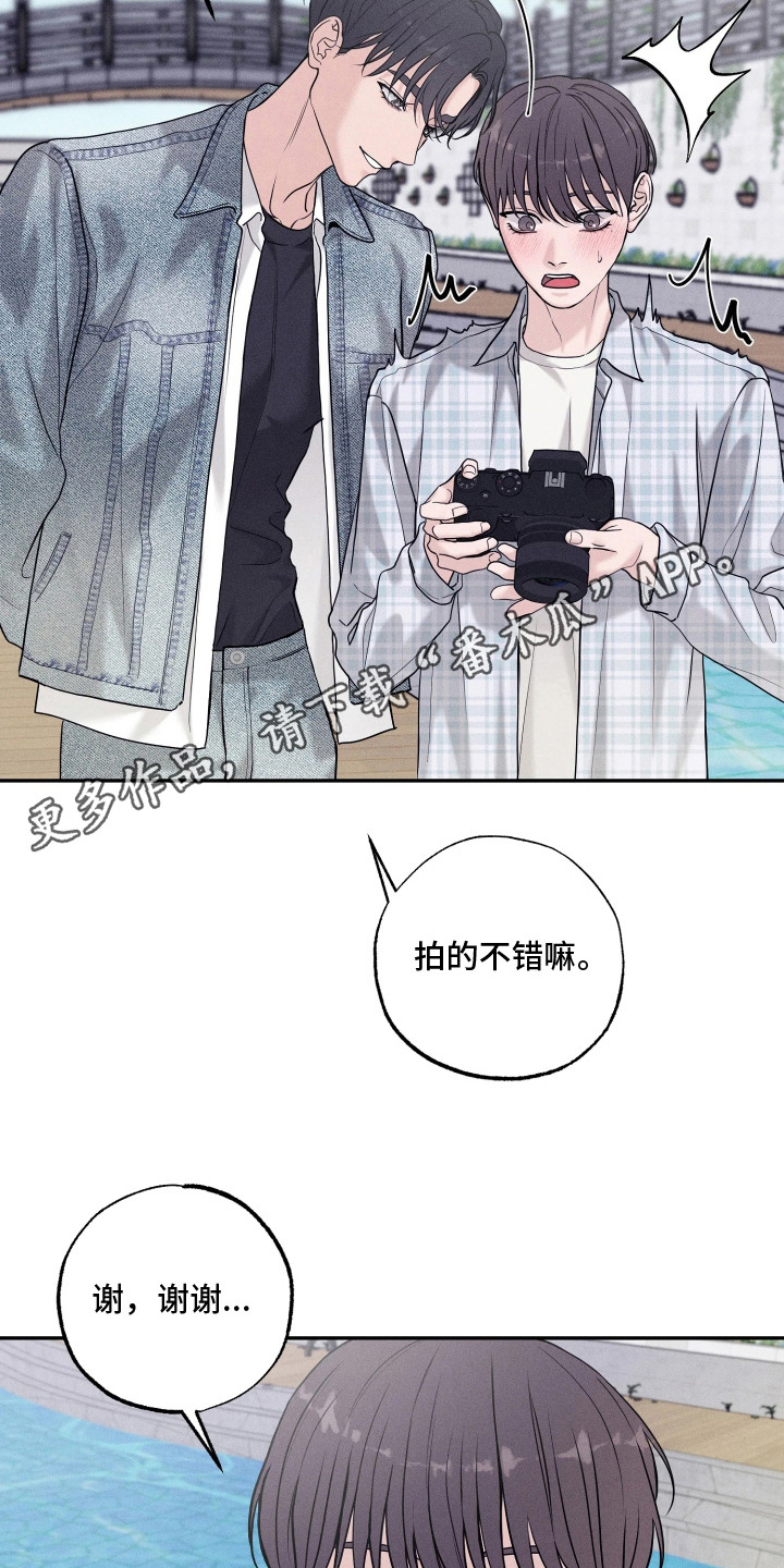 定格心动漫画,第14章：拍的不错1图