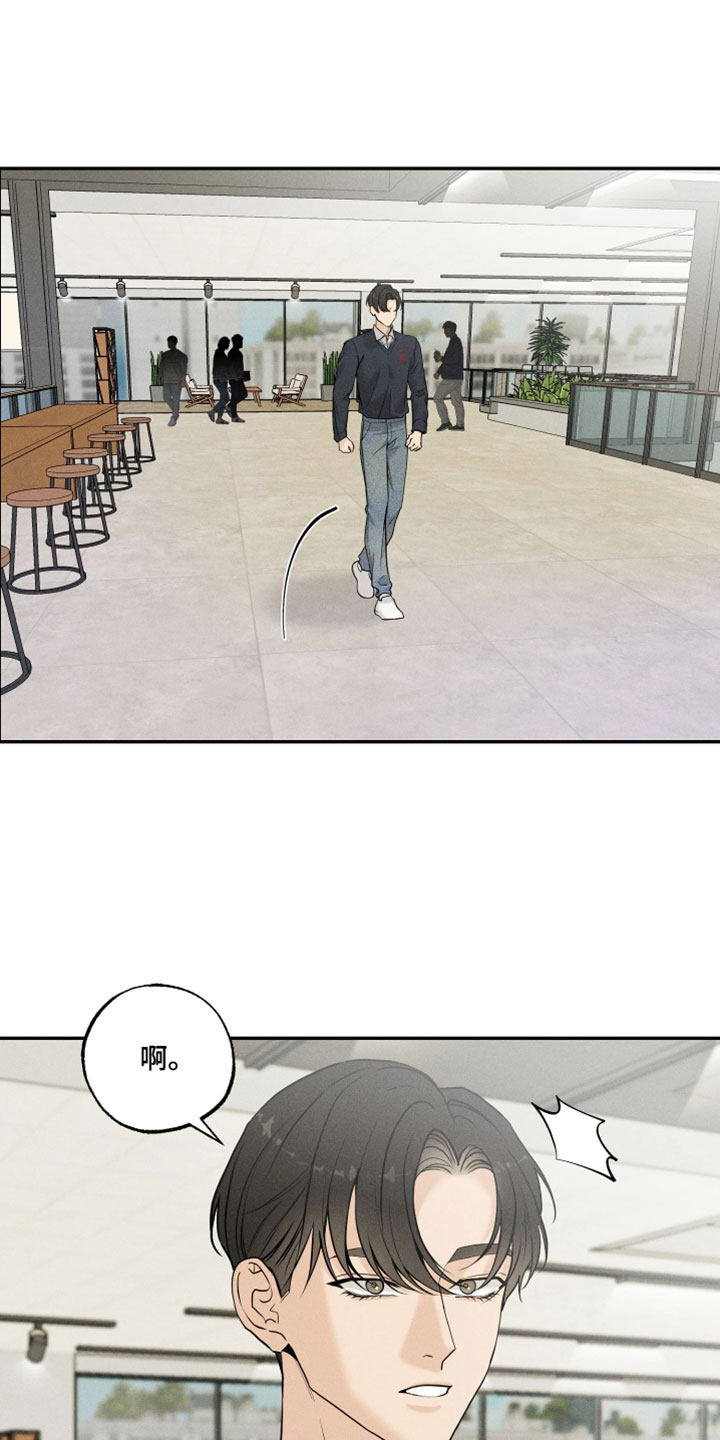 定格心动漫画,第22章：感觉很轻松1图