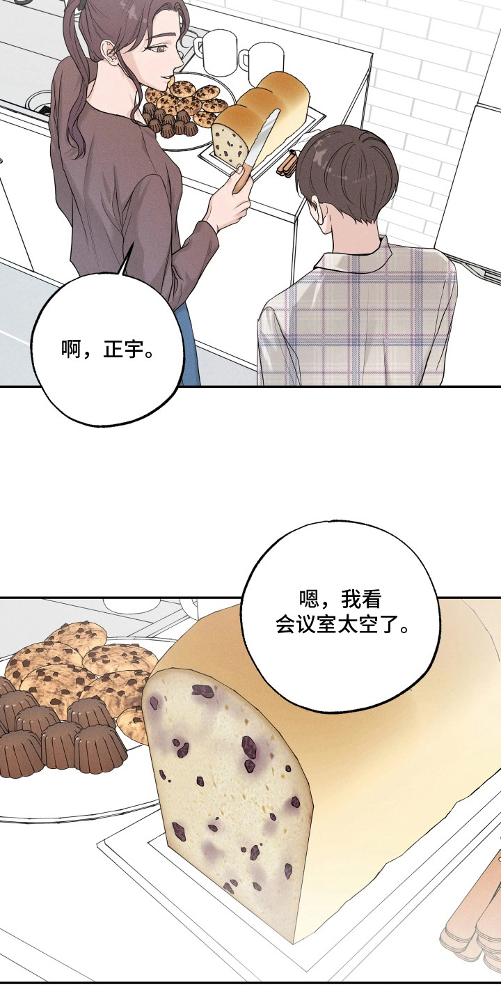 定格心动漫画,第10章：故意躲着4图