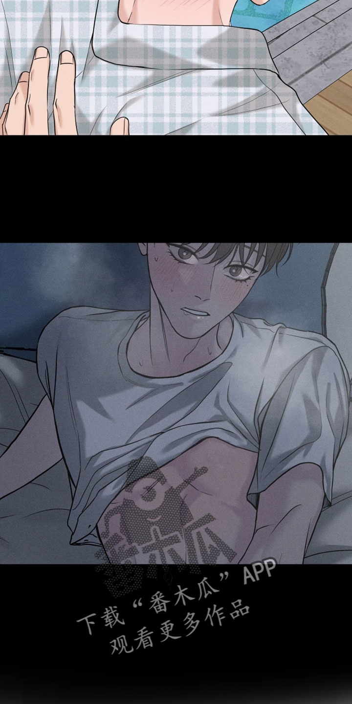 定格心动漫画,第19章：无法想象1图