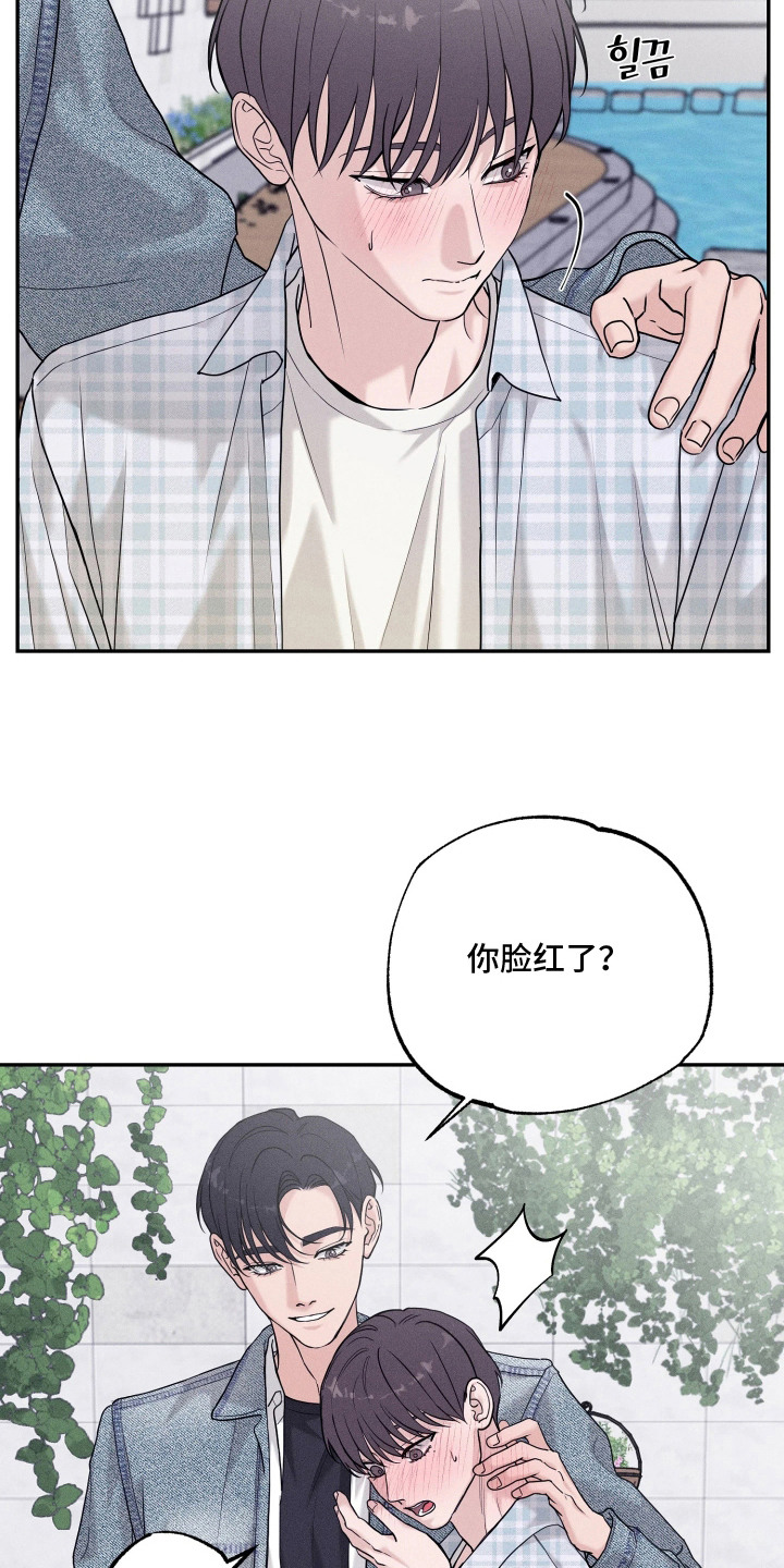 定格心动漫画,第14章：拍的不错4图