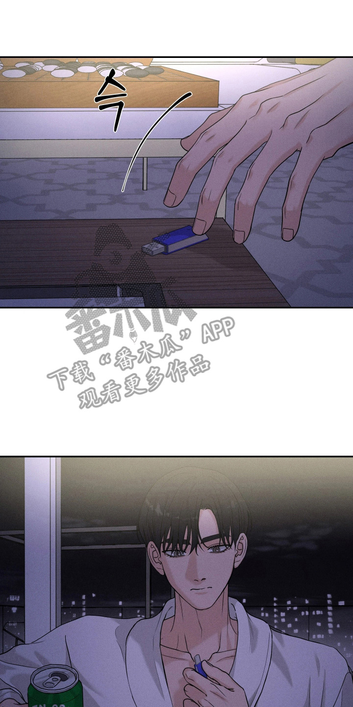 定格心动漫画,第11章：很单纯5图